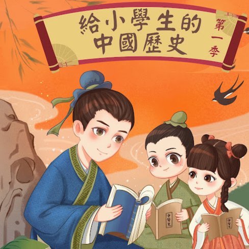 徐根宝基地少年阶段战绩如何？胜率是否惊人？