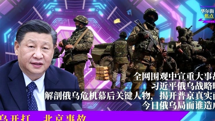 乌帕萨利巴撑起法国防线但未及德塞利布兰科