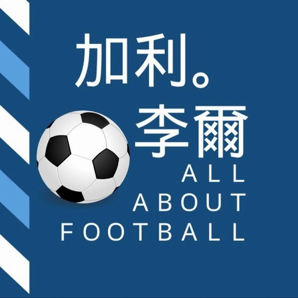 萨拉赫许下诺言：埃及足球新起点