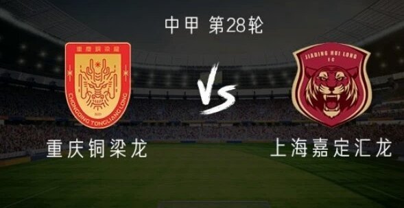 王钰栋首发，托利奇替补出战