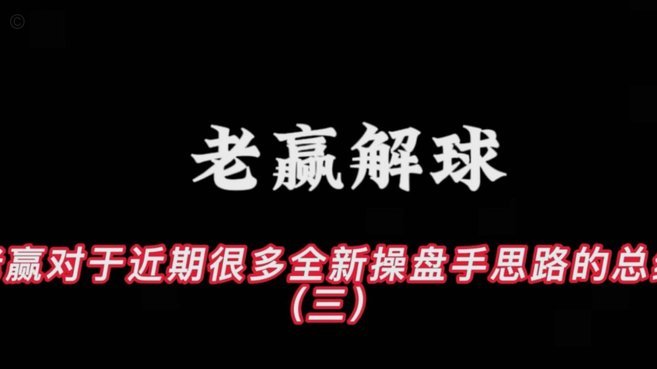 姆巴佩金靴奖赔率：1.04锁定？