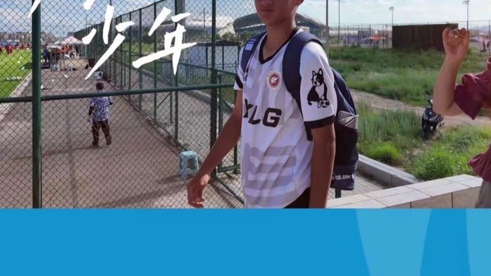 中青赛U13六大区二阶段预报名名单，已公布北一北二北三南二