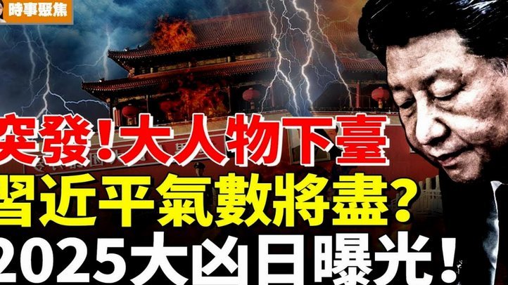 皇马瞄准巴斯托尼补强中卫位置