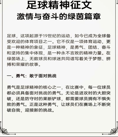 为什么说发展足球要基于热爱，因为基层青训教练是真不赚钱
