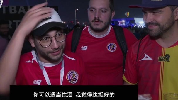 贝贝杯这新闻下又被球迷冲了，但是味道还是没变。