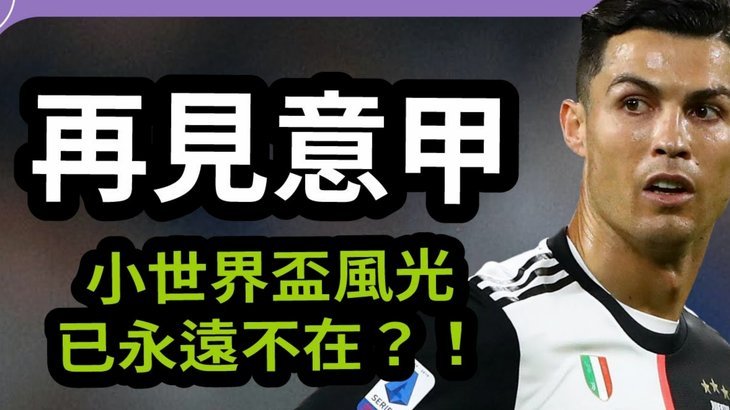 赵松源如果是日本球员，估计早就有欧洲豪门下手了