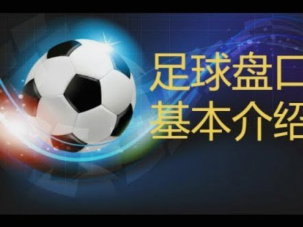 足球梦想照进现实：从世界杯到U17国足的崛起