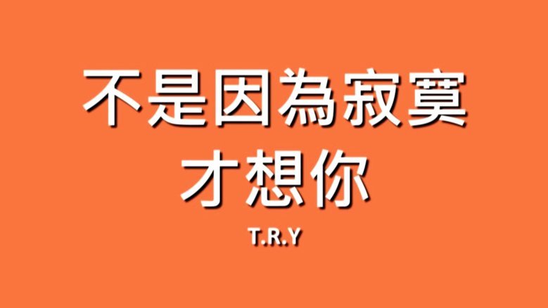 M-蒂尔曼：在药厂缺乏所需支持，尤尔曼德和我并不合适