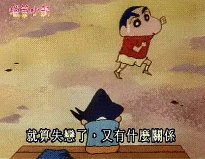 小邝昨晚两次成功过人gif
