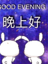 小邝昨晚两次成功过人gif