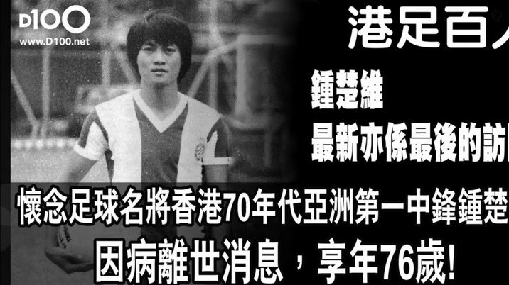 亚足联内部分裂：卡塔尔独撑因凡蒂诺其他欲逼其下台