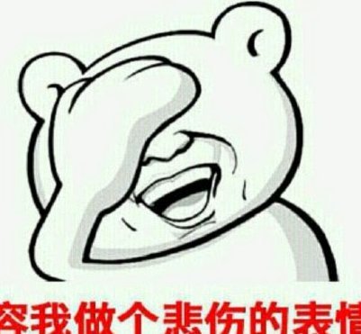 果然正如我所料，老董宣布不带队小将就赢球了