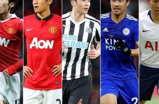 英媒：韩国球员从英超消失 而日本球员正崭露头角