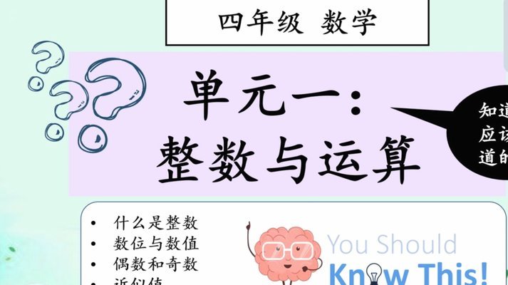 这个算不算练基本功啊，不算的话还有呢
