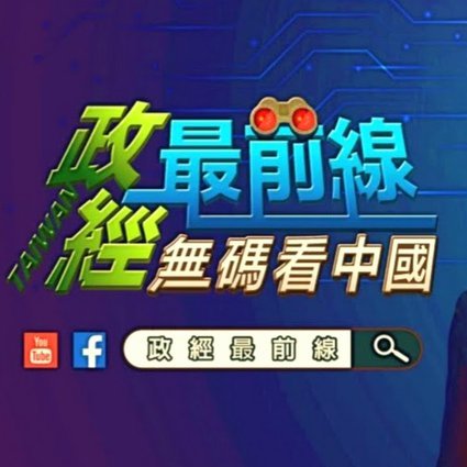 中国足协回应赴韩“不当招待”事件：已展开调查