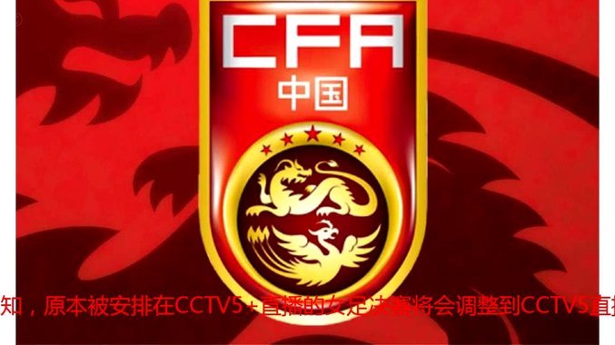 中国足协官方：高度重视赴韩“不当招待”事件，已展开调查10235置顶