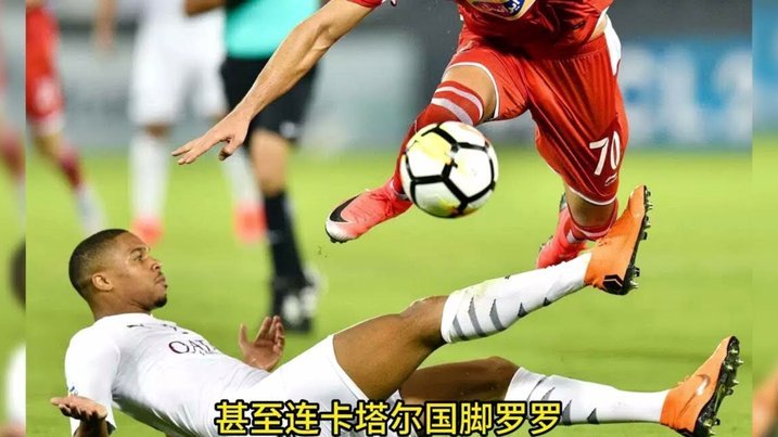 德尔加多替补席怒吼被红牌罚下，裁判尺度引争议