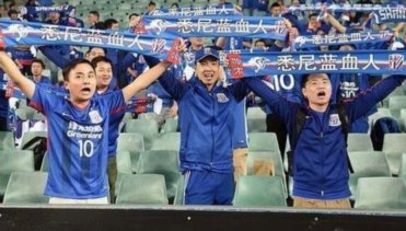 李璇：因为三个人给申花球迷打标签，这不公平