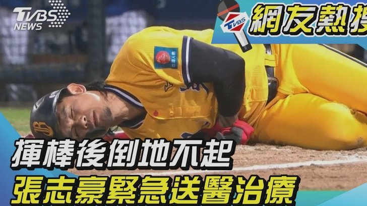马奎尔、斯特劳德中场双双倒地，主裁未做吹罚