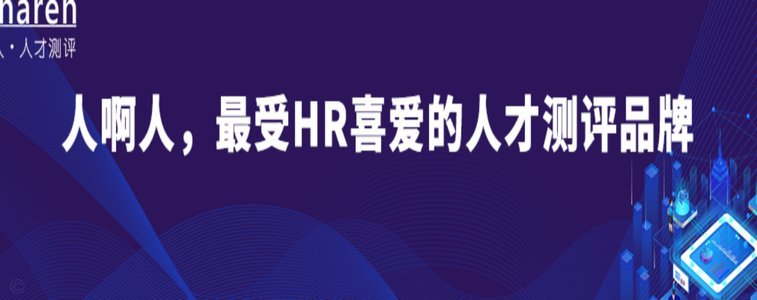 人才涌现，现在才懂的好
