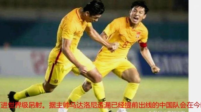 马德兴：亚运男足备战按足球规律进行，不受外界干扰