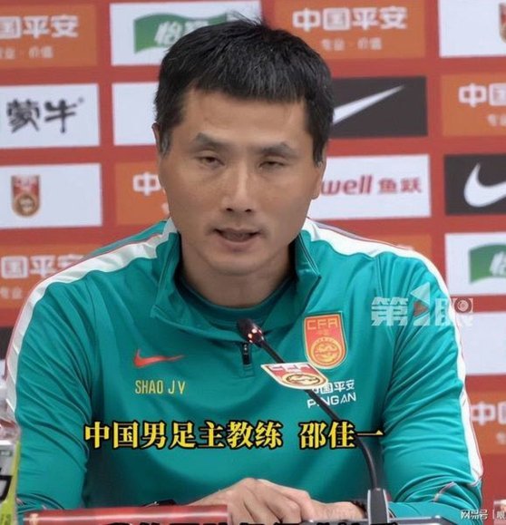 马德兴：国足经历短暂挫折未必是坏事，不全是邵佳一责任