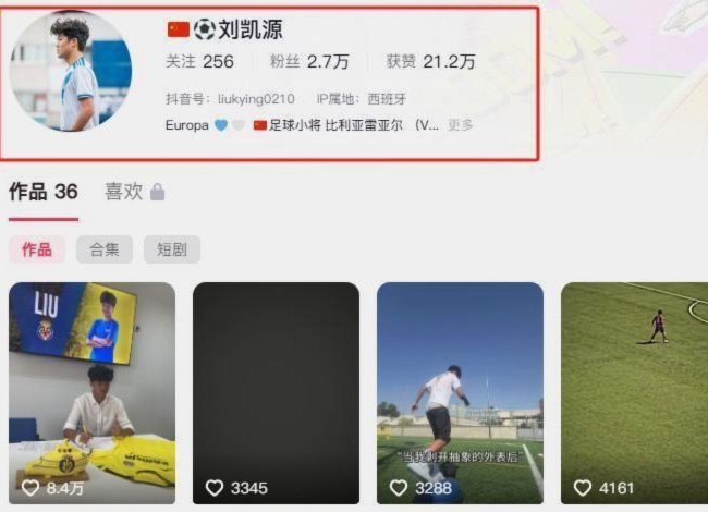 刘凯源国补是否该取消？