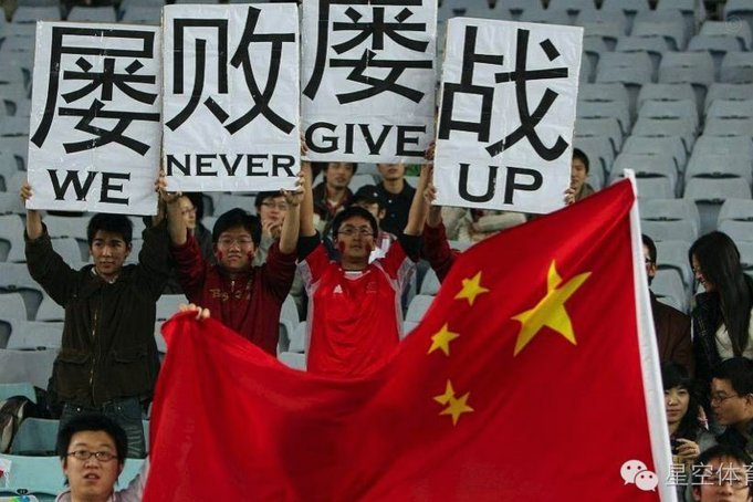 为何说中国足球这波只是常规触底反弹，而不是系统性矛盾解决后的真正崛起？